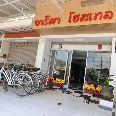 Arisa Hostel Phra Nakhon Si Ayutthaya Exterior foto
